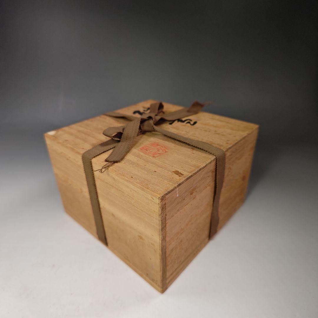 イ316 茶碗『清龍堂造』『◯雪　茶碗　共箱』抹茶碗　茶道具