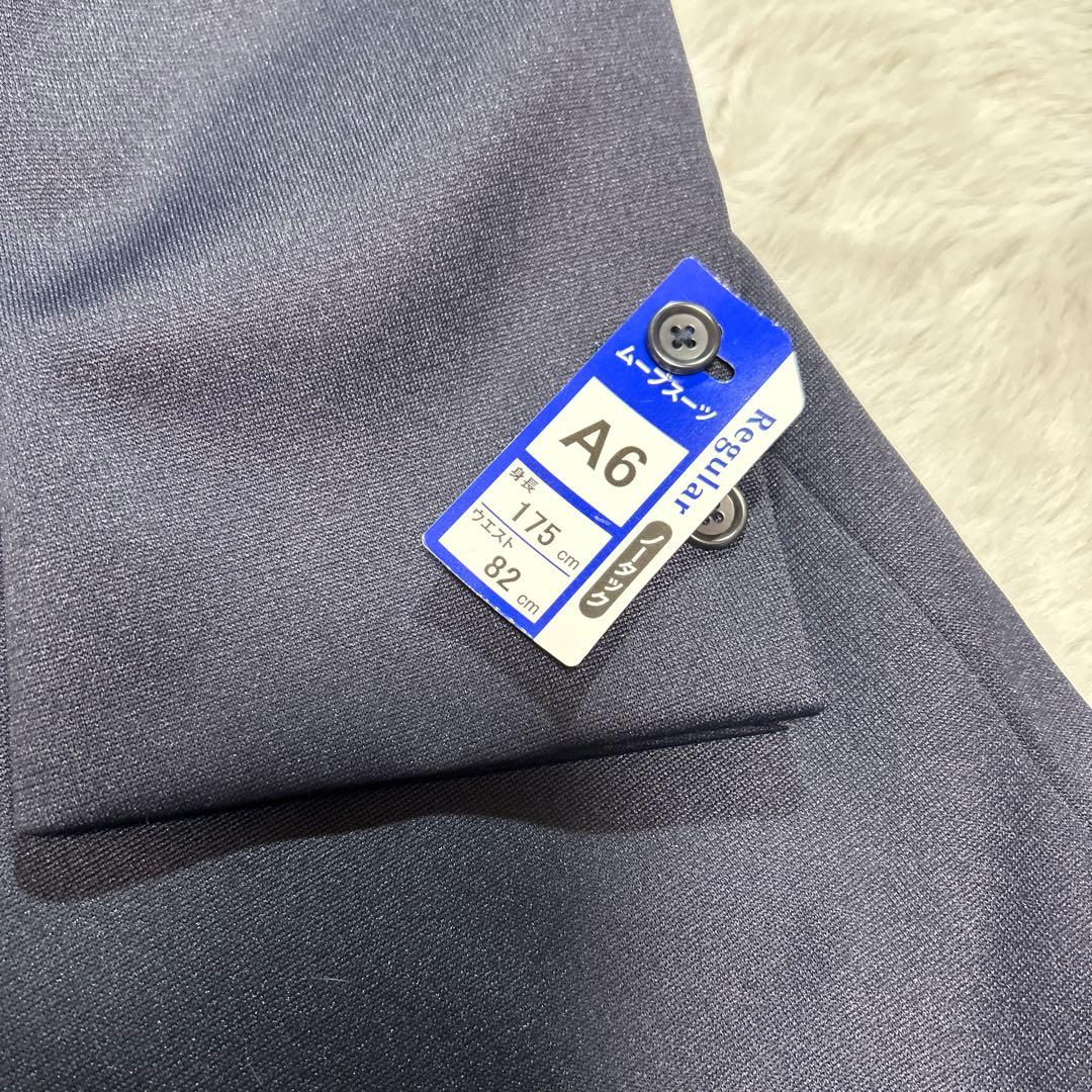 新品未使用 MIZUNO MOVE SUIT 175 A6 ジャケット 洗濯可