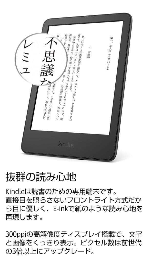 【純正カバー付き★】Kindle (16GB) 6インチディスプレイ ブラック