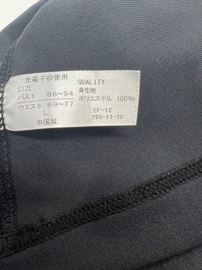 リントスル ヨガウェアセット パーフェクトフォームLサイズ