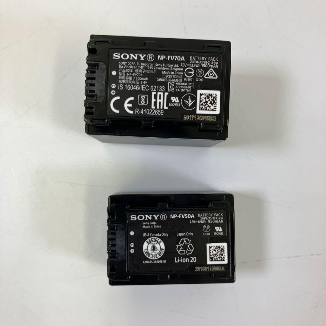 【中古】SONY HDR-CX680 ホワイト 本体 バッテリー2個付き