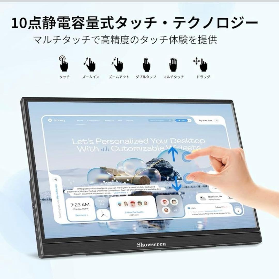 LEDディスプレイモバイルモニター15.6インチタッチパネル モニター 匿名発送