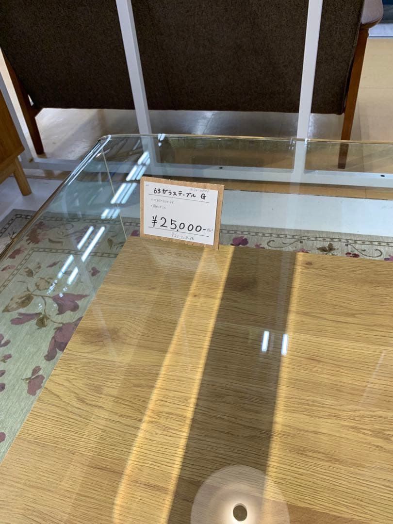 九州の工房　ガラスと木製のセンターテーブル