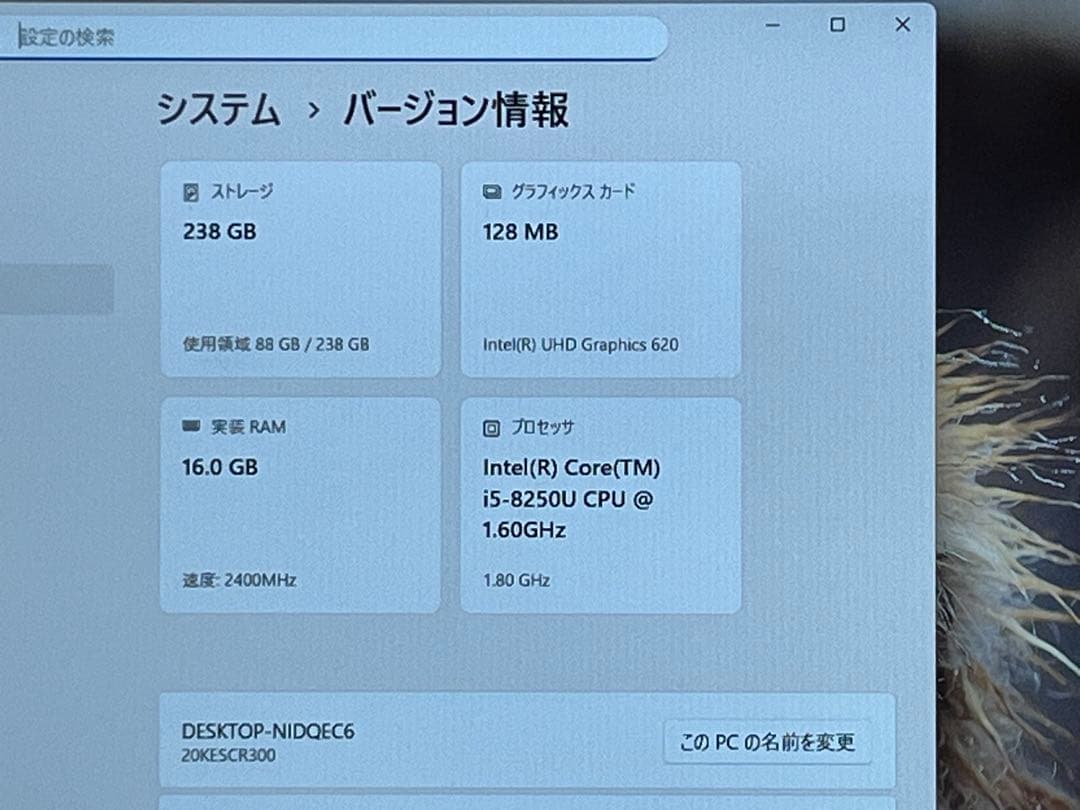 Windowsノート本体 ThinkPad X280 LTE i5-8250U FHD 16G 256GB