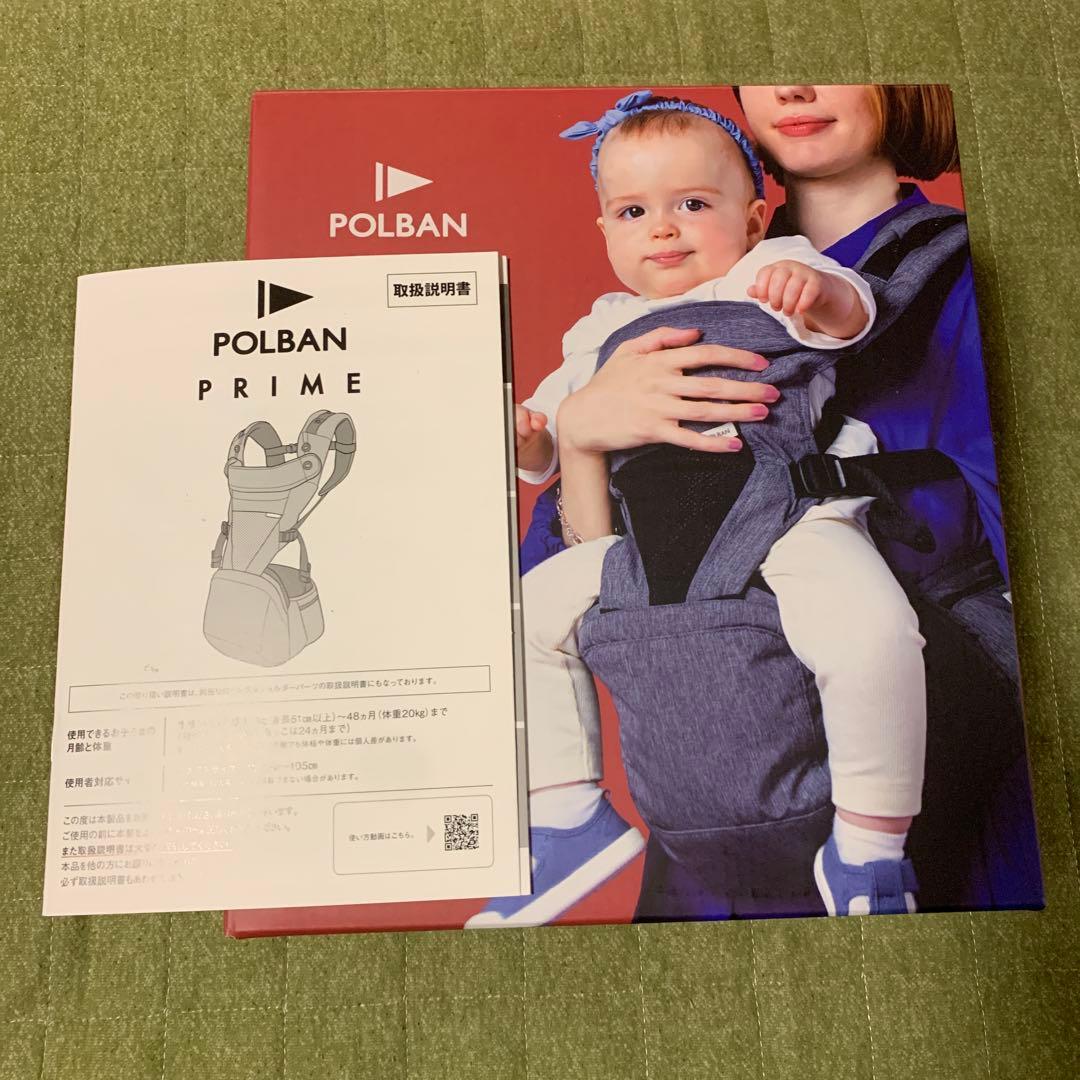 ポルバンプライム 箱あり取説あり