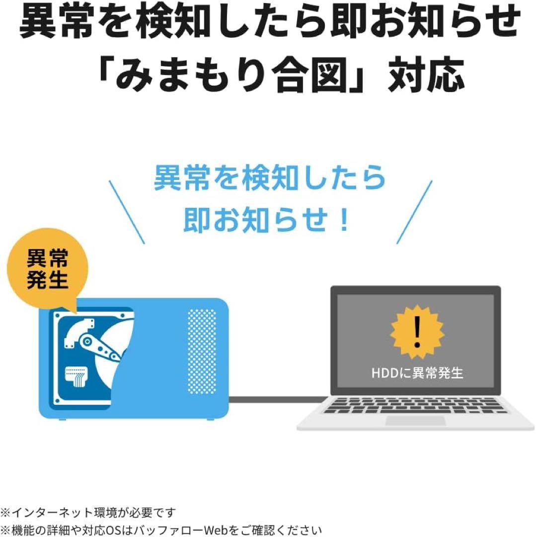 BUFFALO 外付けハードディスク 4TB HD-PCFSU3-A