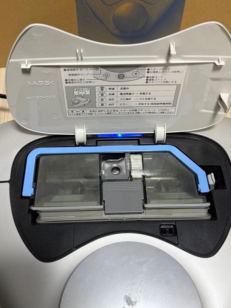 【稼働品】パナソニック MC-RSF700 ルーロ ロボット掃除機