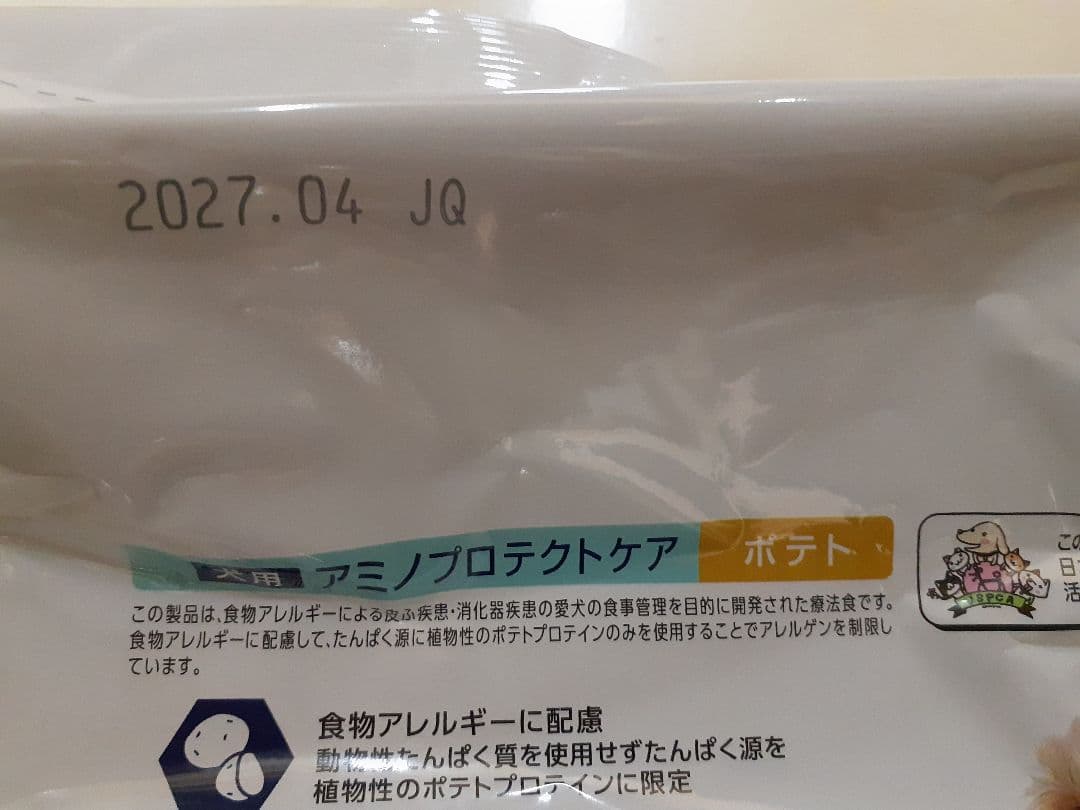 hiyoko様ドクターズケア犬用療法食アミノプロテクトケアポテト3kg×1袋