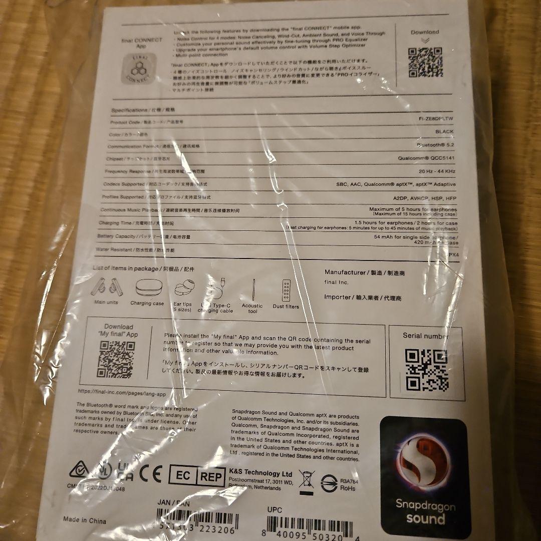 final ZE8000 MK2 ブラック ワイヤレスイヤホン