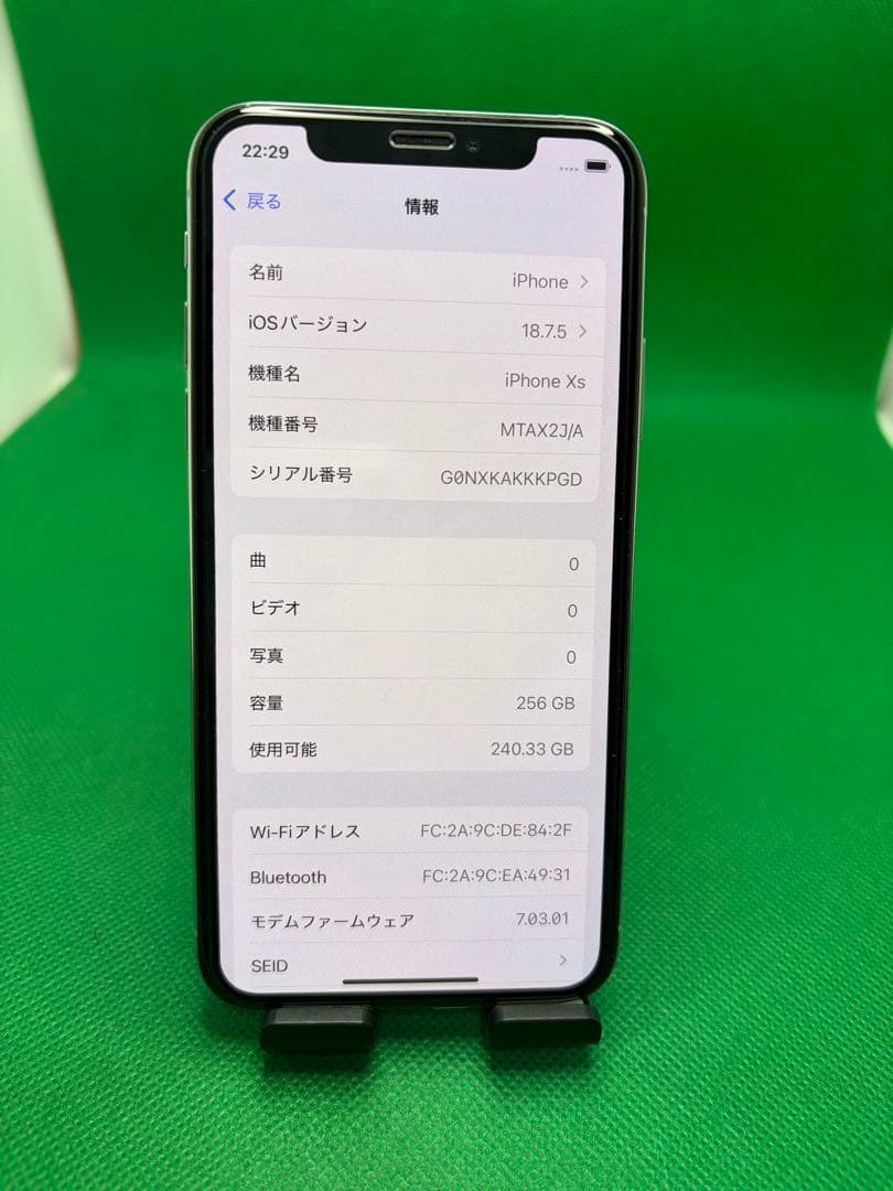 4142 IPHONE XS 256GB SIM フリー