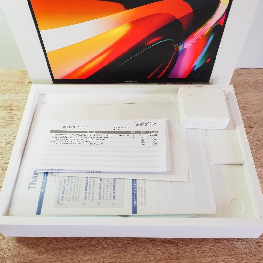 MacBook Pro 16 A2141、AMD Radeon Pro 5300