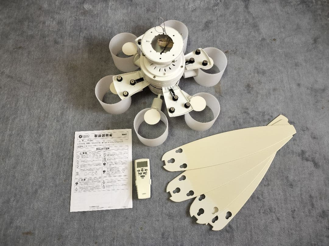 DAIKO AS-542 大光電機 ダイコー シーリング ファン ライト 薄型