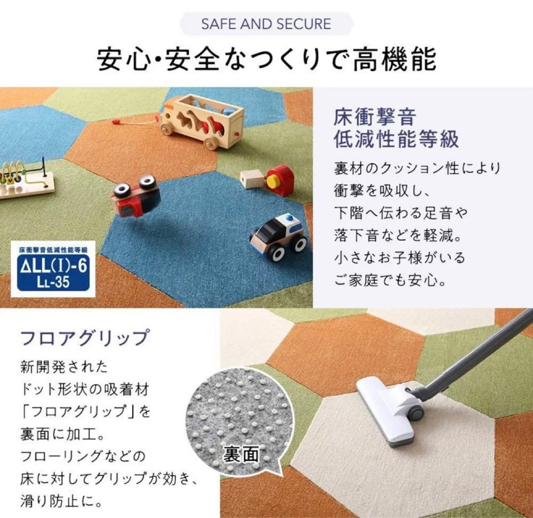 スミノエ／ホームタイル ロッカク（アイボリー） 14枚