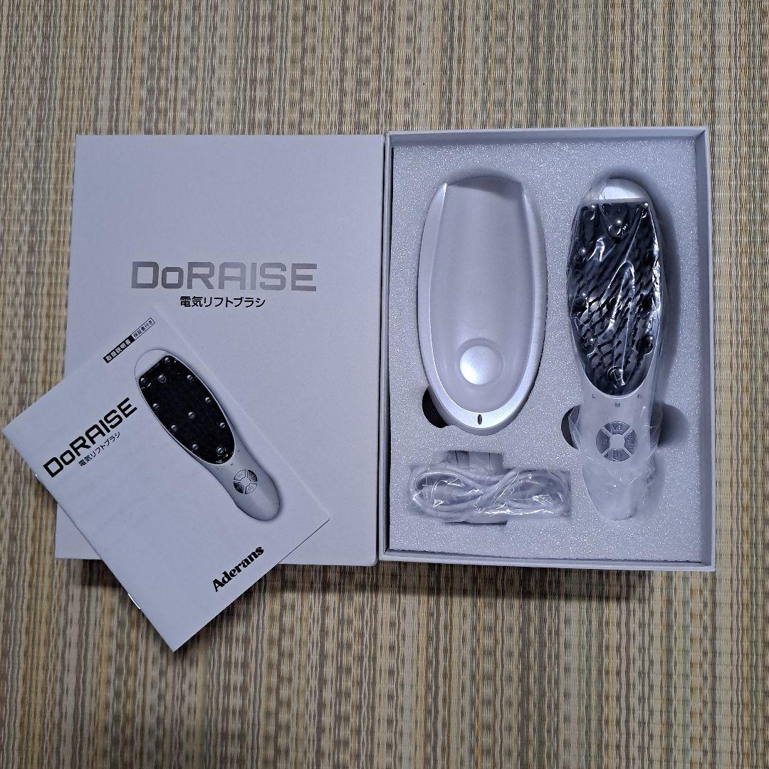 アデランス電気リフトブラシ DoRAlSE