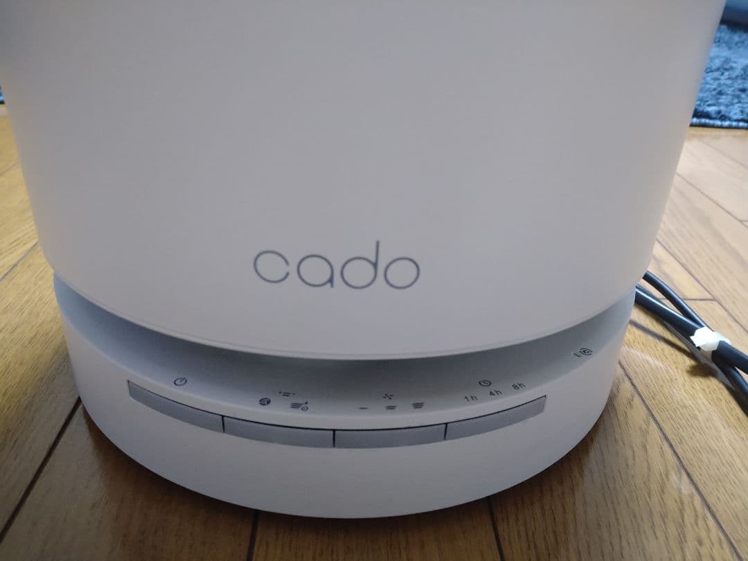 空気清浄機・イオン発生器 cado Air Purifier LEAF120