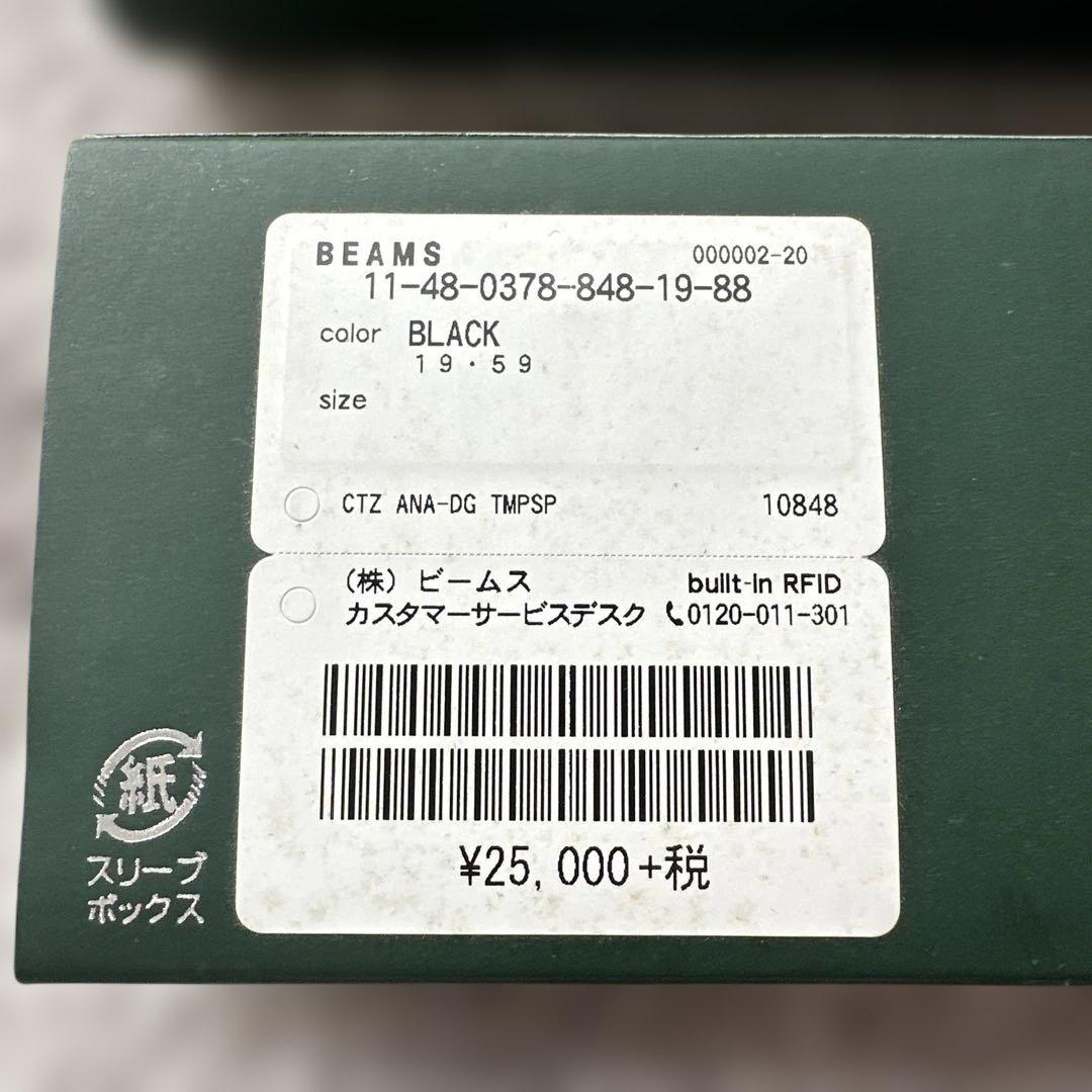 CITIZEN×BEAMSアナデジ腕時計 未使用品 要電池交換