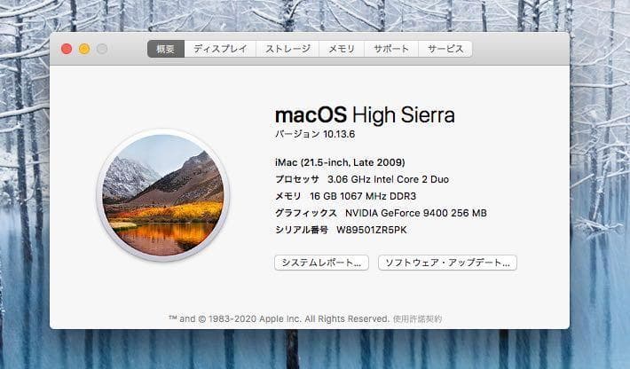 【iMac 2009 メモリ16GB 21.5inc】24インチモニターセット