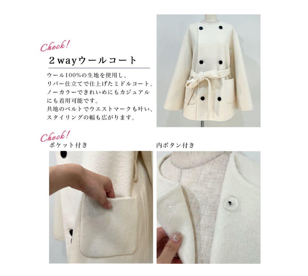 basement ノーカラー2WAYリバーミドルコート