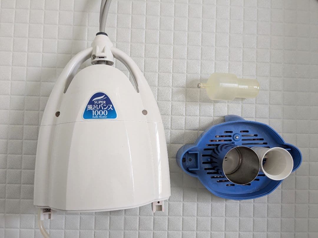 スーパー風呂バンス1000