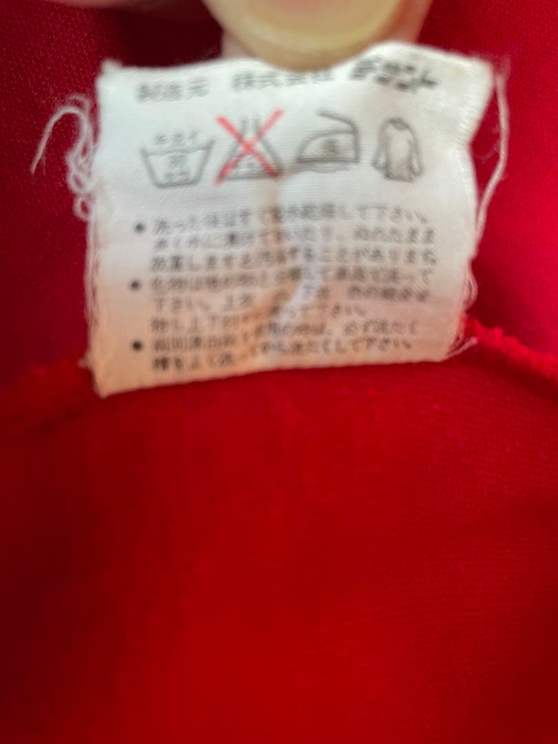 adidas アディダス トラックジャケット70’s￼ 西ドイツ製