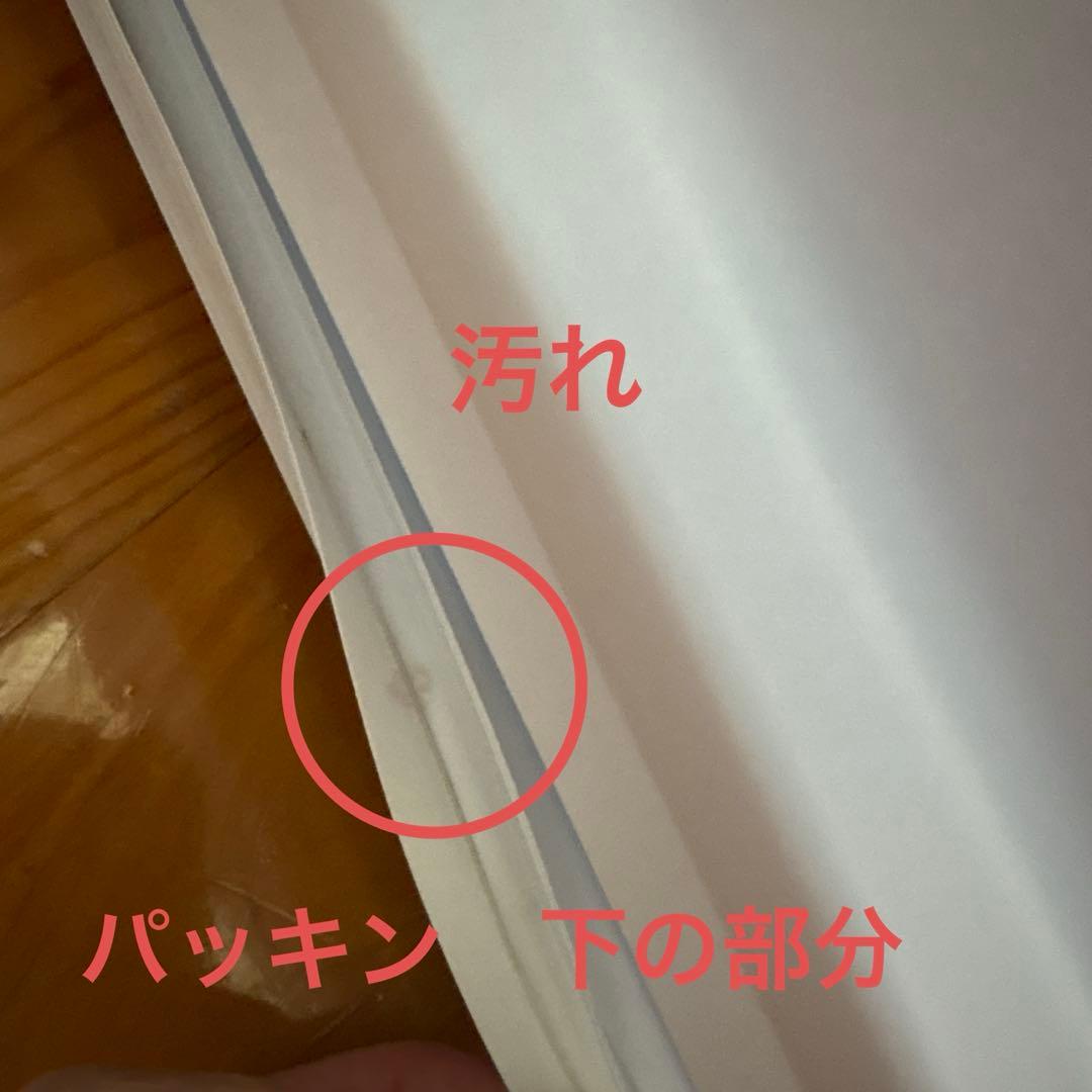 【引取限定】2020年製アイリスオーヤマ　冷凍庫 IUSD-6B-B 中古