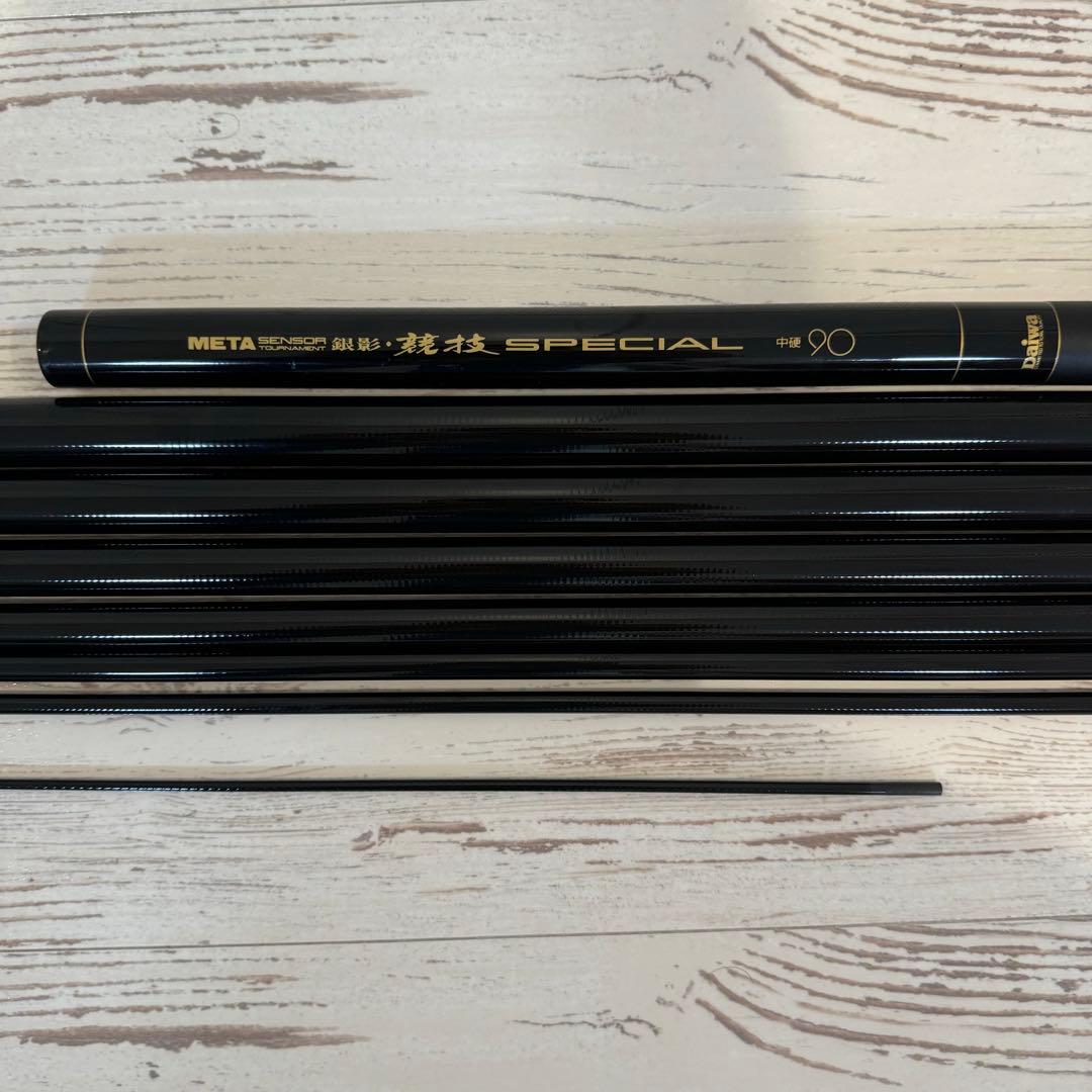 ジャンク品 Daiwa  銀影・競技 Special 中硬90