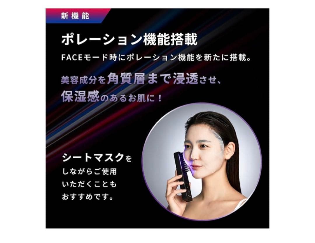 最新版　美品　ブライト　エレキブラシプラス