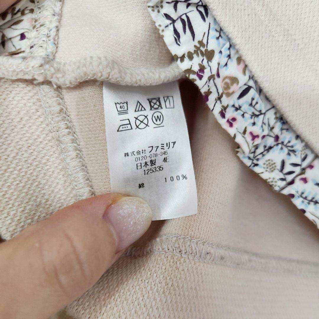 familiar リバティ トレーナー カットソー