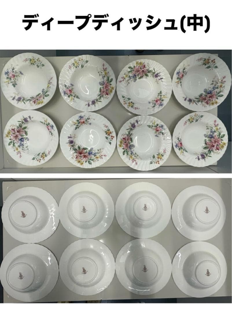 【美品】⭐️ロイヤルドルトン ソースポット カップ ソーサー ディープディッシュ