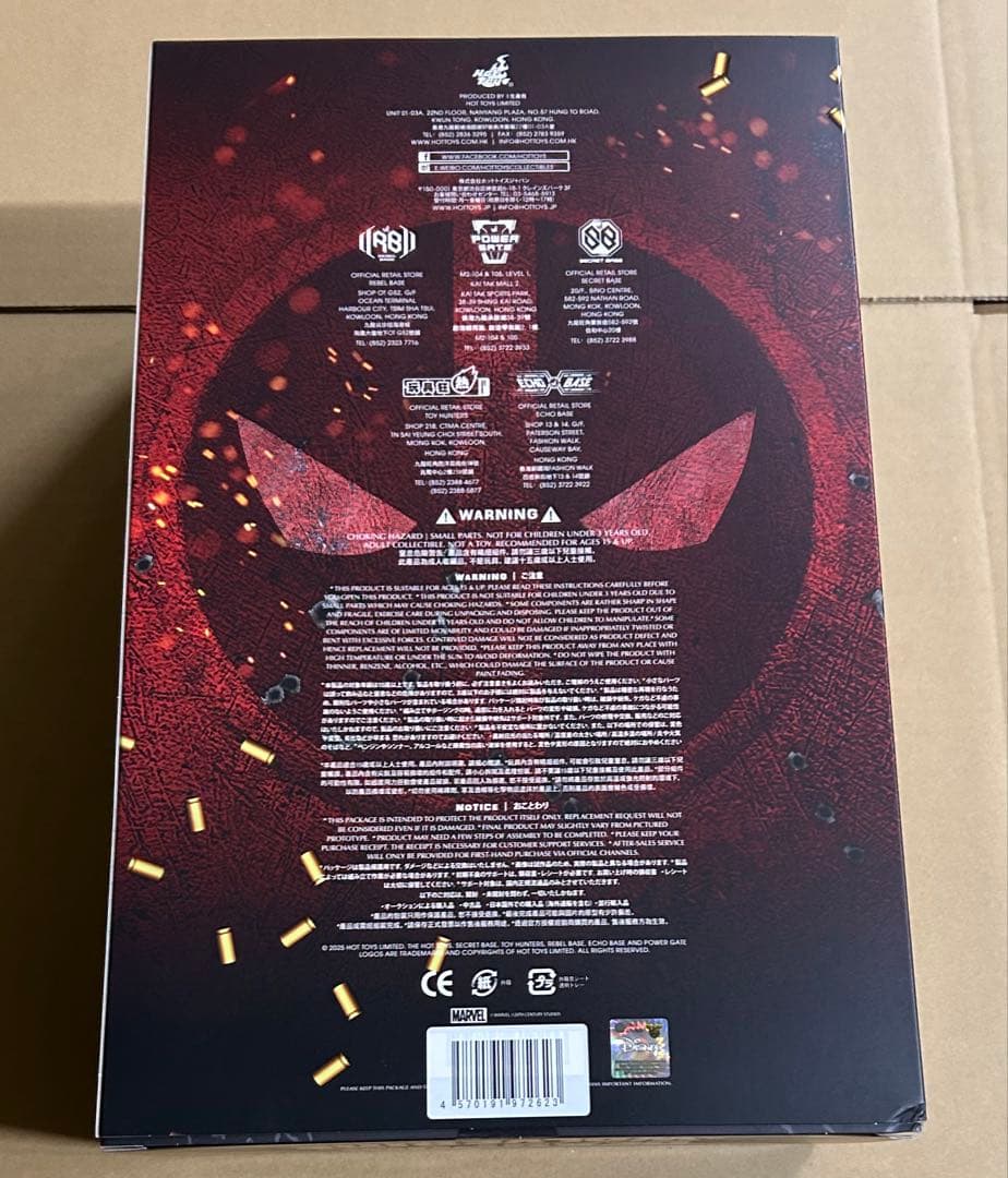 ムービーマスターピース　デッドプール＆ウルヴァリン1/6フィギュア　キッドプール