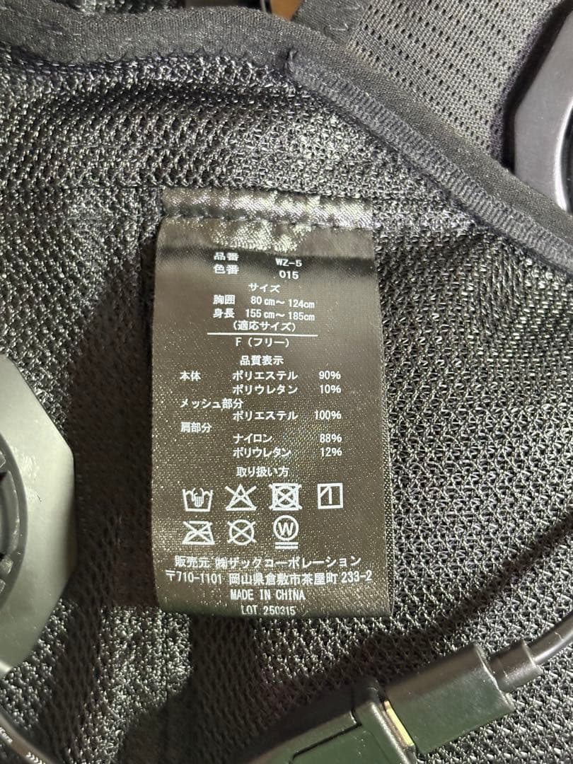 【2025年版】ワークマン空調服 ウィンドコア アイス×ヒーター PRO2