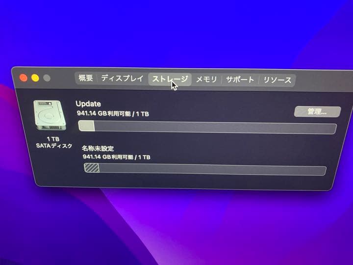 iMac 2017  8G 1TB Retina モデル