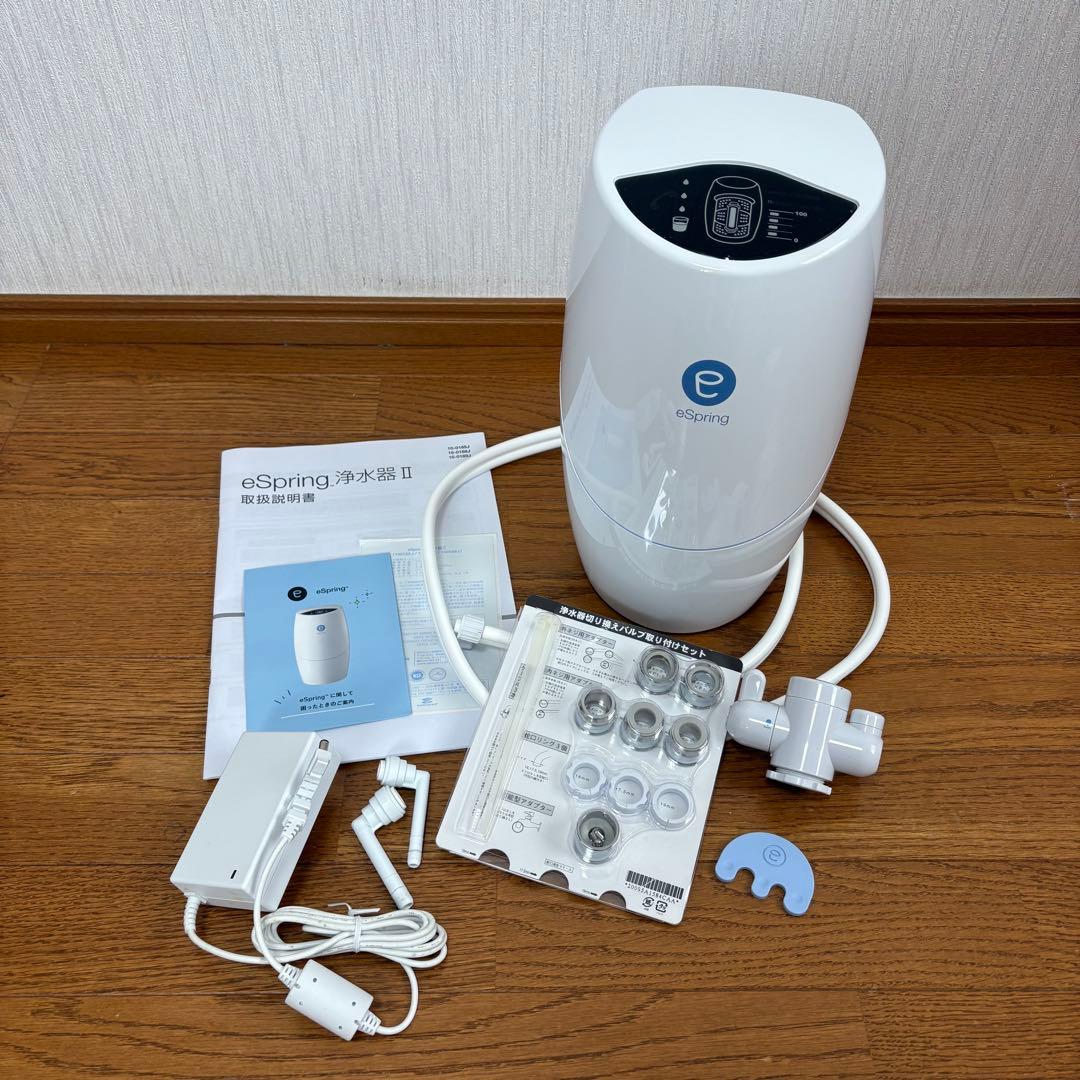 eSpring浄水器Ⅱ ホワイト 取扱説明書付き 21年製 据置型