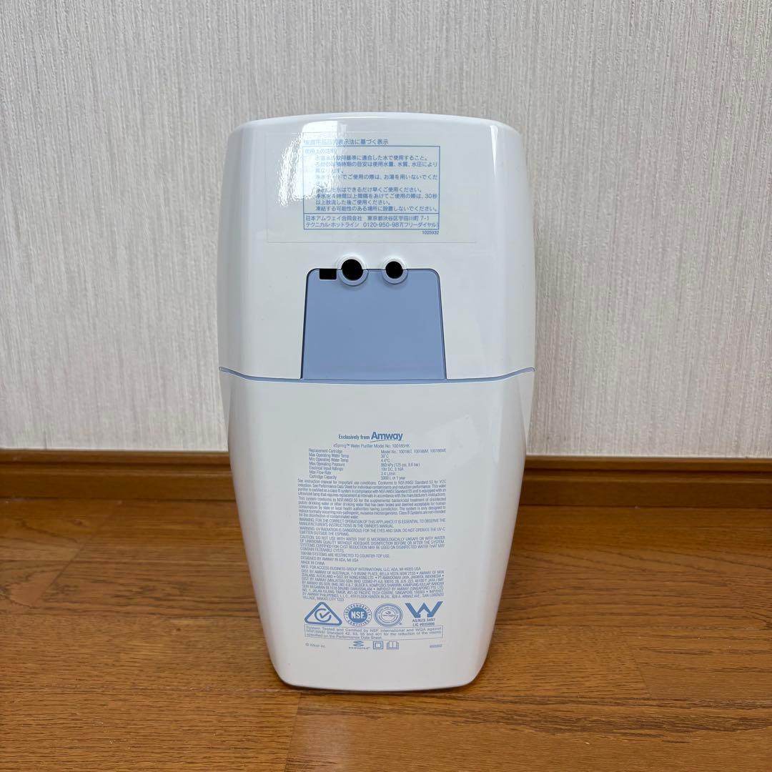 eSpring浄水器Ⅱ ホワイト 取扱説明書付き 21年製 据置型