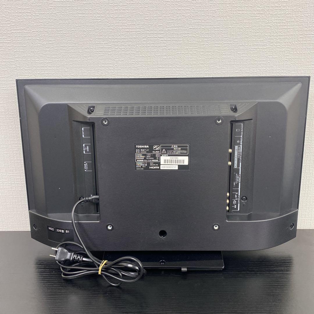 送料込み＊ 東芝 24型 液晶テレビ 2020年製＊1204-1