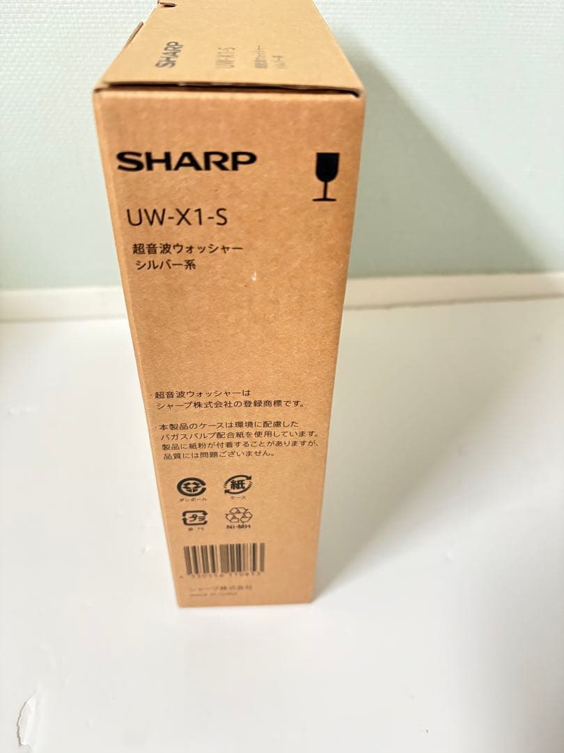 【新品】SHARP 超音波ウォッシャー UW-X1-S