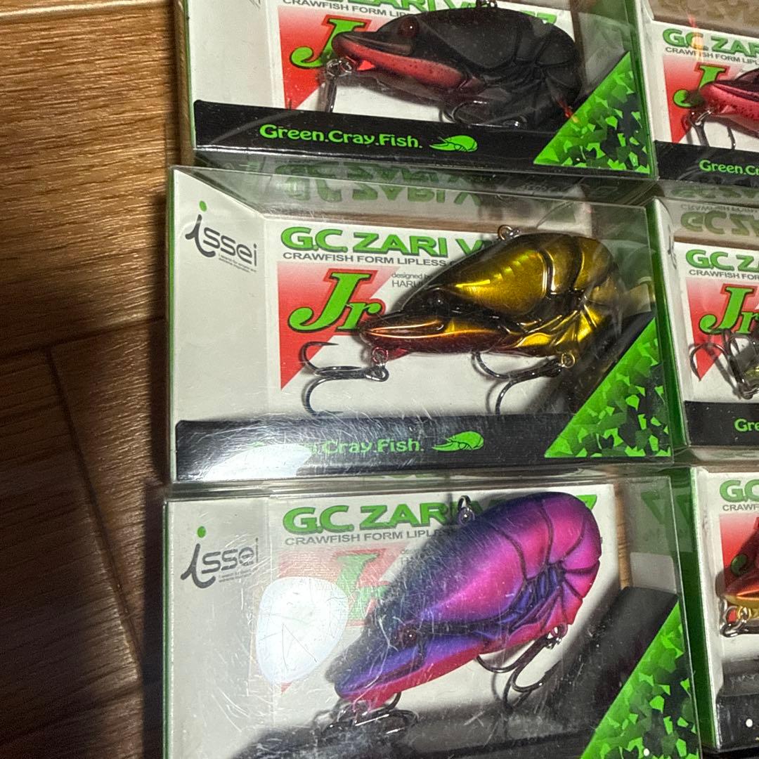 一誠　ザリバイブ57旧パケセット