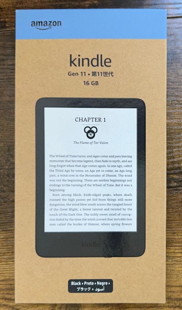 無印Kindle（電子書籍リーダー）Gen11 本体 ブラック、ほぼ未使用