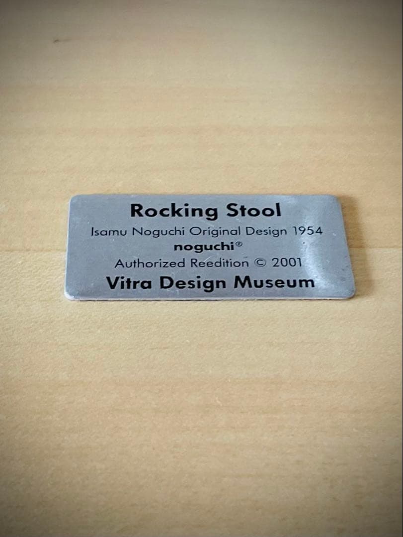 Vitraイサムノグチ スツール カッシーナ ペリアン 柳宗理 プルーヴェ