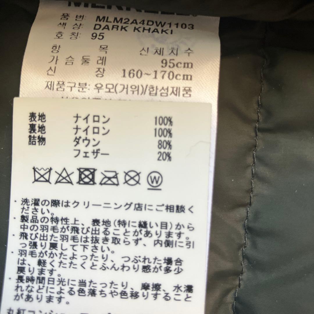 新品未使用未試着　MERRELL ダウンジャケット