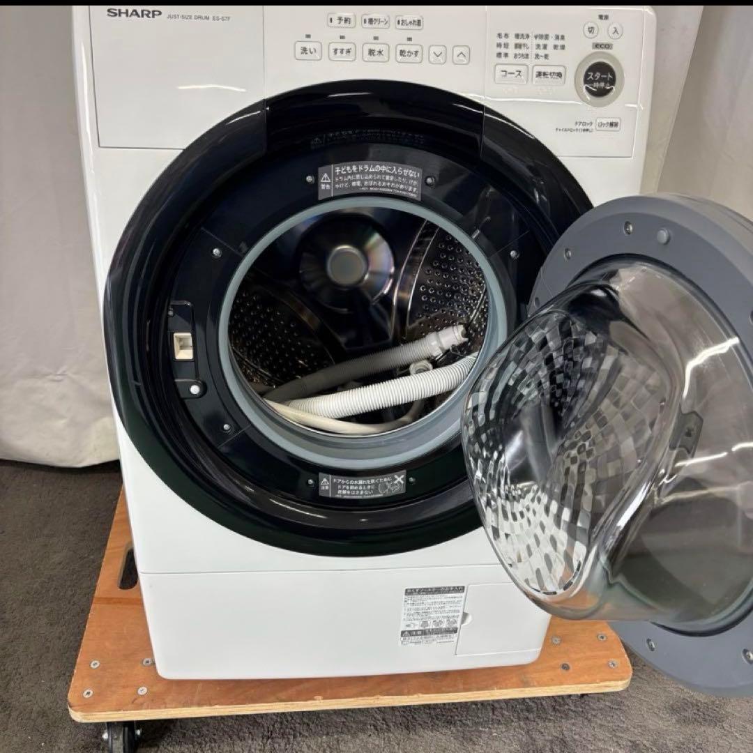 ウェスト★909 冷蔵庫 パナソニック ★905 ドラム式洗濯機 シャープ