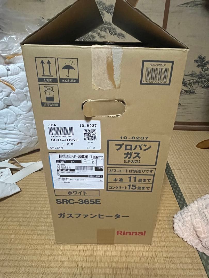 リンナイLPガス SRC-365E（ガスファンヒーター）