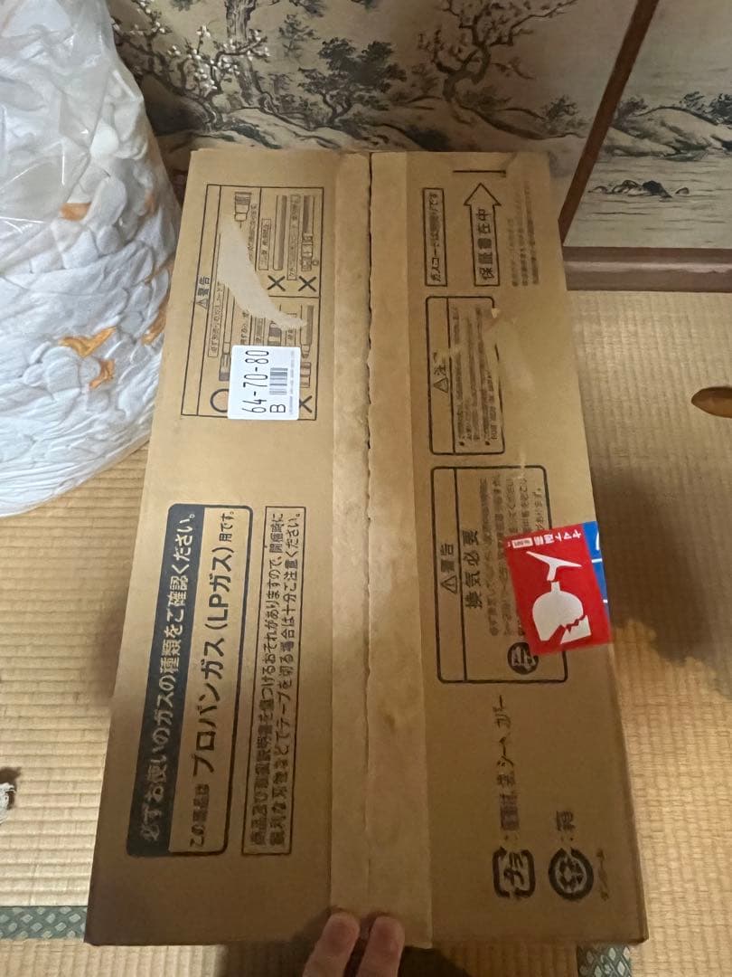 リンナイLPガス SRC-365E（ガスファンヒーター）