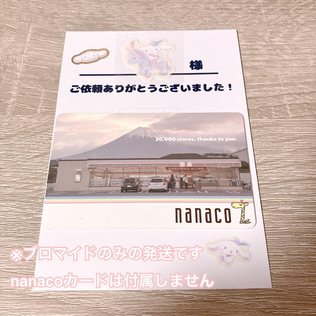 ShiguRe出品