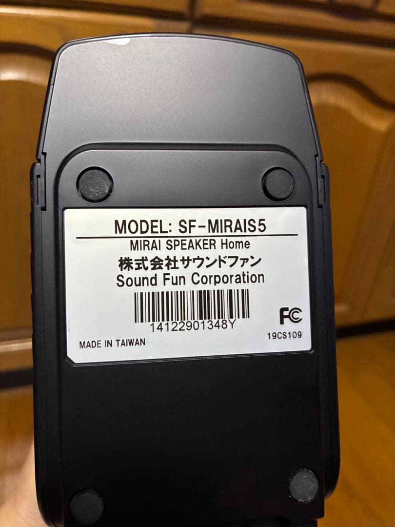 【美品】MIRAI SPEAKER  SF-MIRAIS 5 スピーカー