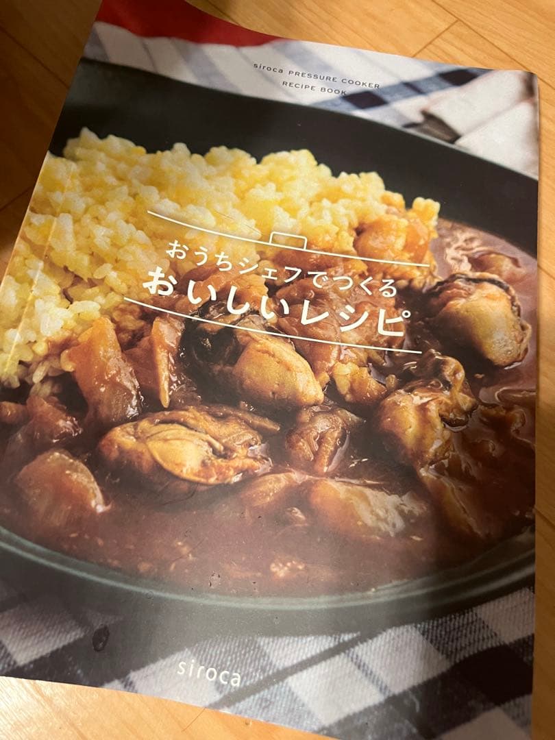 シロカ siroca 電気圧力鍋 おうちシェフ PRO L 5L グレー