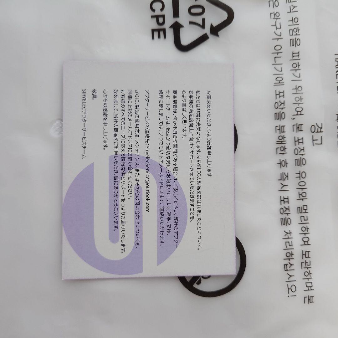 ★送料無料★SIRYELEC ダイソン互換ヘッド V7〜V15 巻付防止