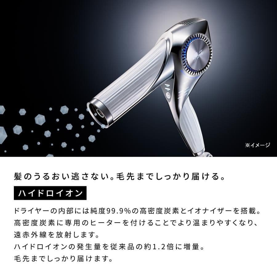 リファビューテック ドライヤー BX 速乾 ダブルセンシング ハイドロイオン
