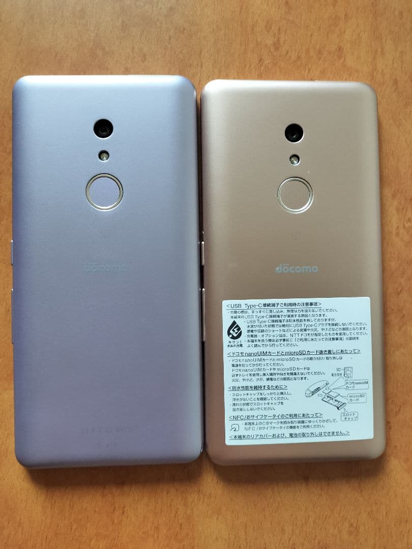 2台セット Arrows Be4 F-41A simロック解除済み