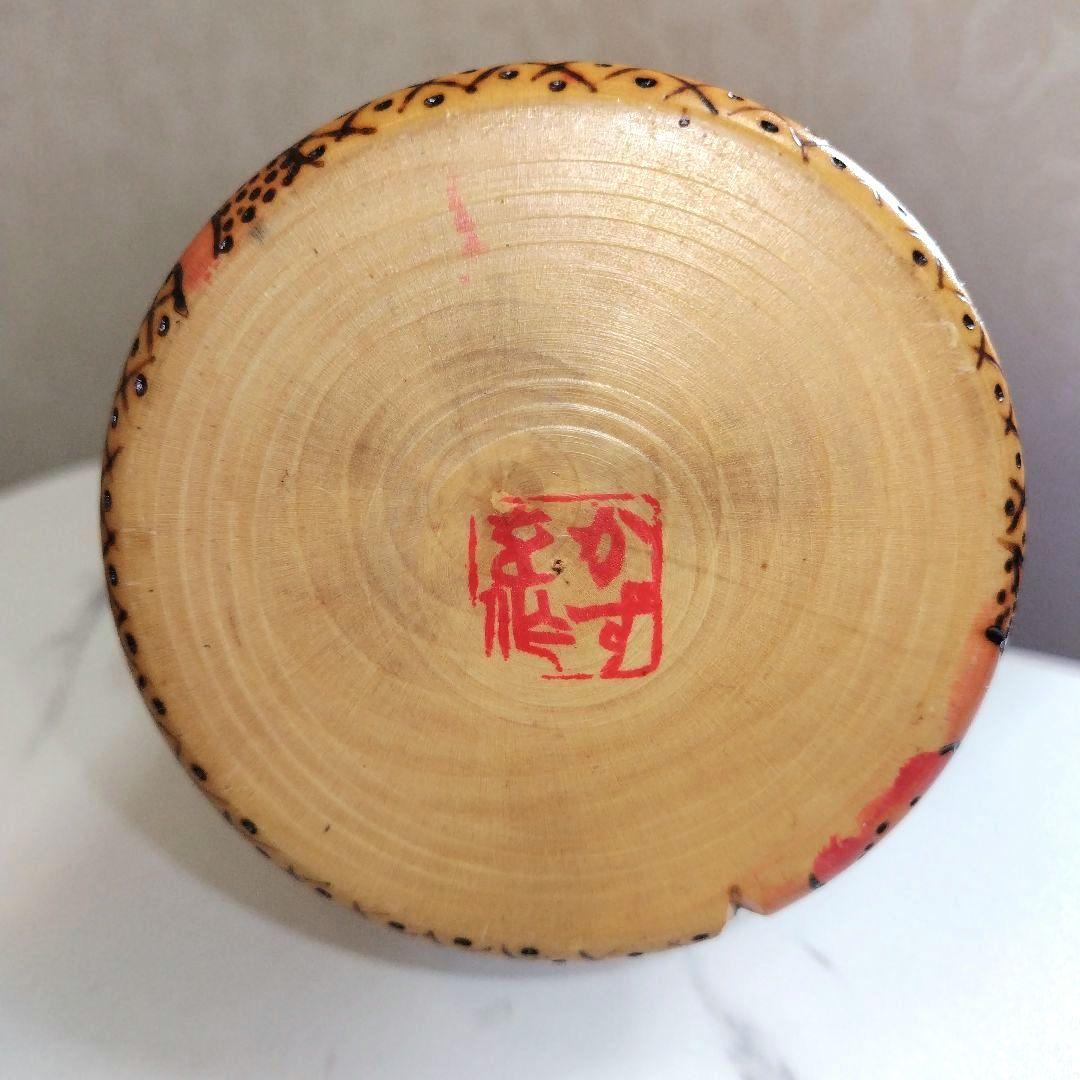 P*i様 こけし【花美】 高見沢一夫　かずを　　大型33cm　名札付き　内閣総理